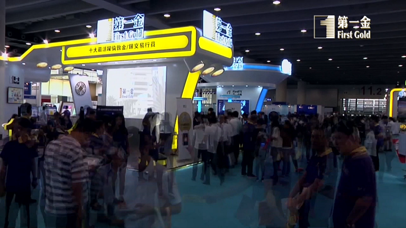 Group Introduction Expo